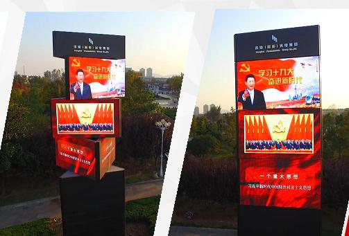 枣庄光明广场旋转魔方柱