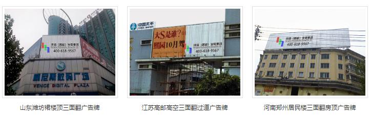 户外广告牌地基案例