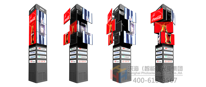 旋转伸缩屏（三角魔方炸开屏）