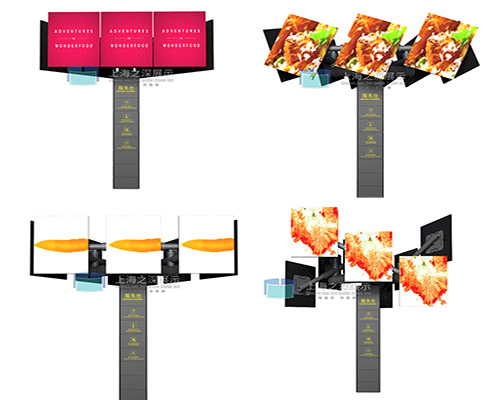 三角旋转屏样品图