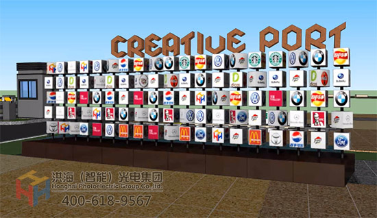 logo旋转魔方屏_洪海智造