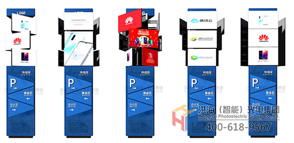 旋转伸缩屏的样式