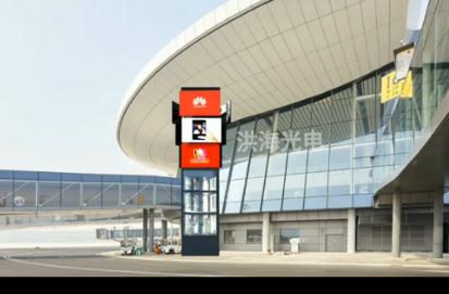 图为旋转伸缩屏