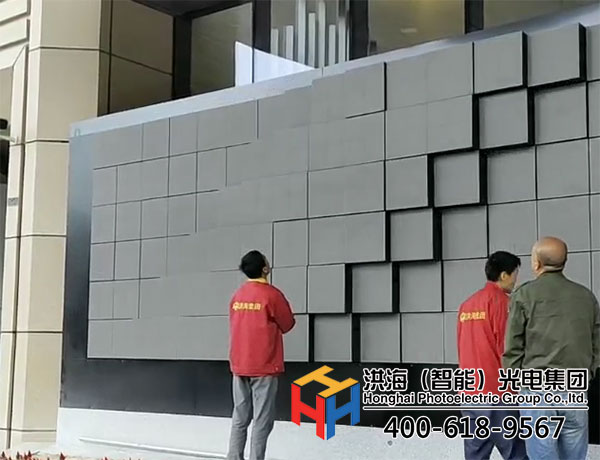 伸缩波浪屏 伸缩波浪屏