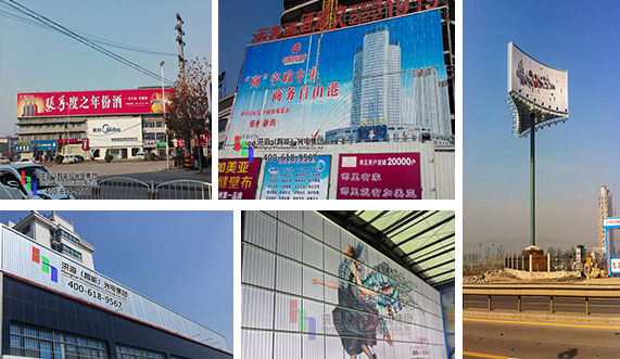 三面翻广告牌