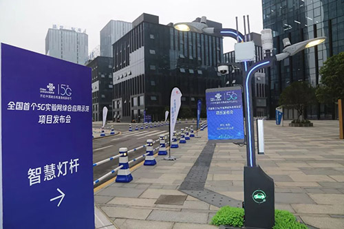5G智慧灯杆 5G智慧灯杆