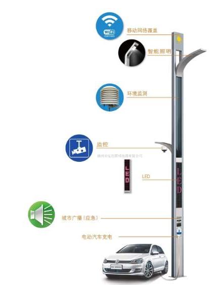 5g智慧路灯杆 5g智慧路灯杆